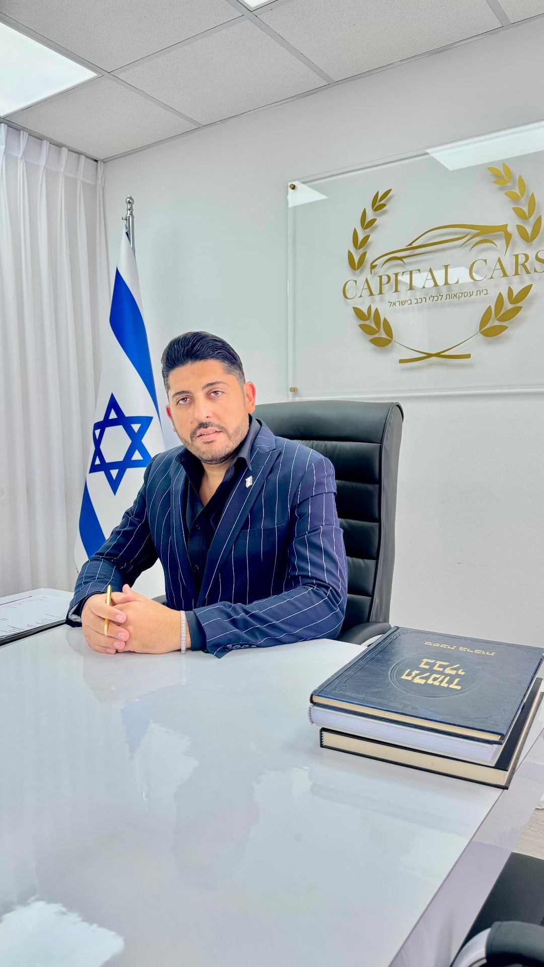אדם שטרית — מייסד קפיטל קארס